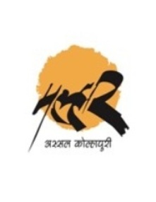 logo (2)- malhar